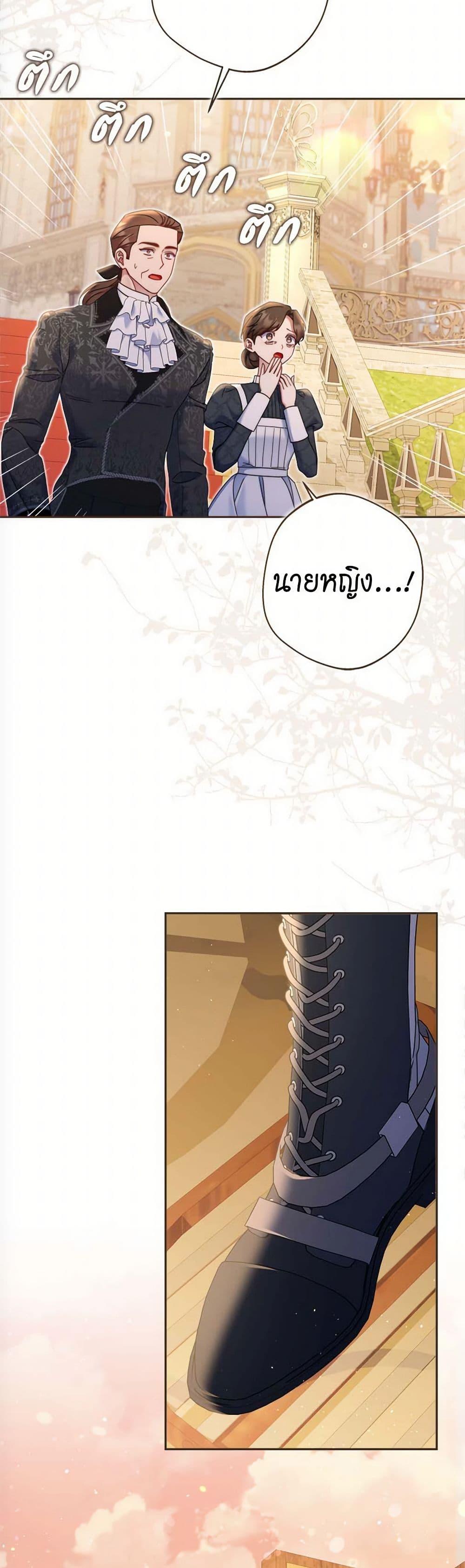 Manga-lc-com อ่านมังงะ อ่านการ์ตูน ออนไลน์ ฟรี The Lovable Maid ตอนที่ 1 2 3 4 5 6 7 8 9 10 11 12 13 14 ฟรี ไม่มีโฆษณา Manga-lc - อ่าน มังงะ อ่าน การ์ตูน ออนไลน์ อ่านมังงะ ฟรี