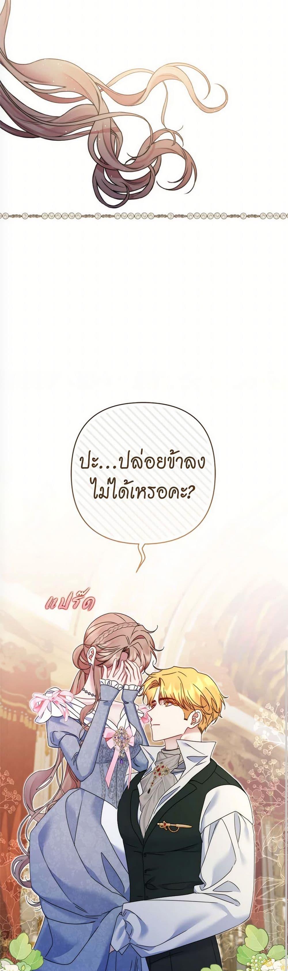 Manga-lc-com อ่านมังงะ อ่านการ์ตูน ออนไลน์ ฟรี The Lovable Maid ตอนที่ 1 2 3 4 5 6 7 8 9 10 11 12 13 14 ฟรี ไม่มีโฆษณา Manga-lc - อ่าน มังงะ อ่าน การ์ตูน ออนไลน์ อ่านมังงะ ฟรี