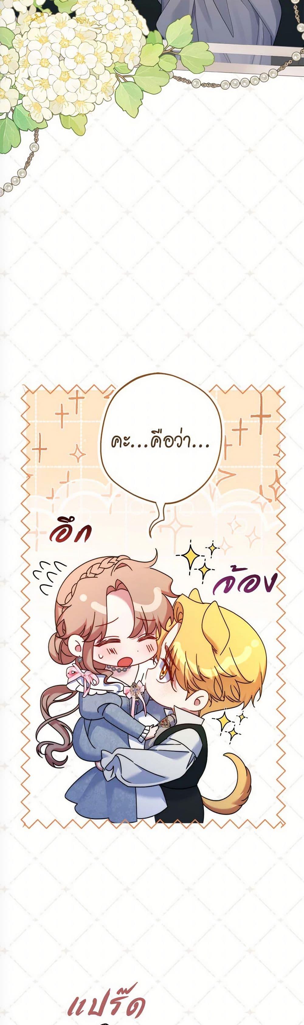Manga-lc-com อ่านมังงะ อ่านการ์ตูน ออนไลน์ ฟรี The Lovable Maid ตอนที่ 1 2 3 4 5 6 7 8 9 10 11 12 13 14 ฟรี ไม่มีโฆษณา Manga-lc - อ่าน มังงะ อ่าน การ์ตูน ออนไลน์ อ่านมังงะ ฟรี