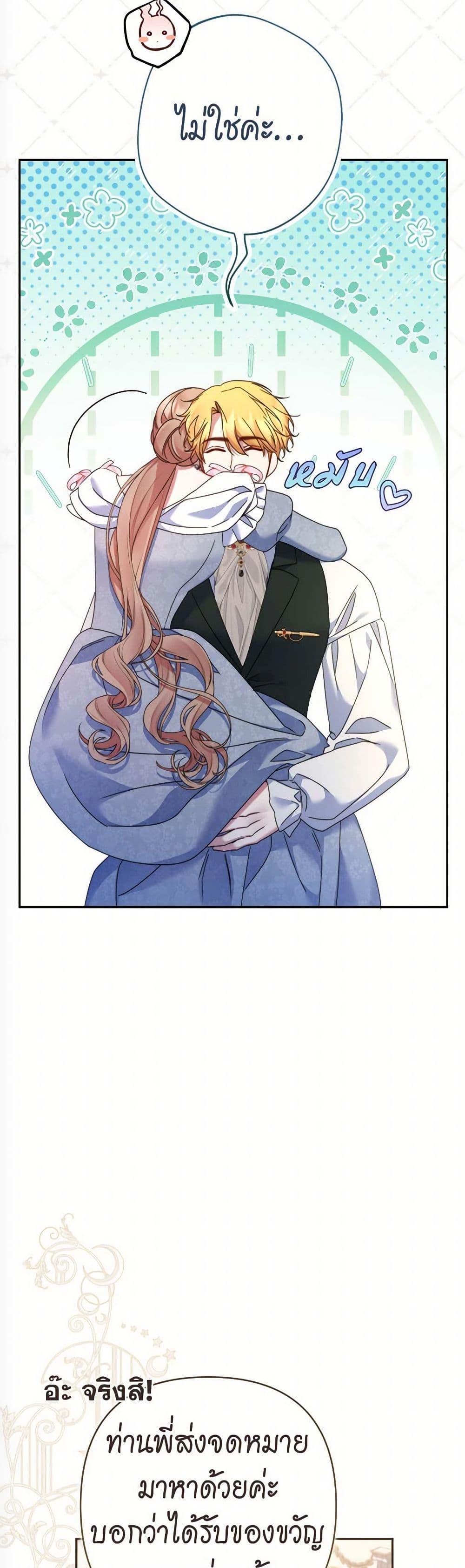 Manga-lc-com อ่านมังงะ อ่านการ์ตูน ออนไลน์ ฟรี The Lovable Maid ตอนที่ 1 2 3 4 5 6 7 8 9 10 11 12 13 14 ฟรี ไม่มีโฆษณา Manga-lc - อ่าน มังงะ อ่าน การ์ตูน ออนไลน์ อ่านมังงะ ฟรี