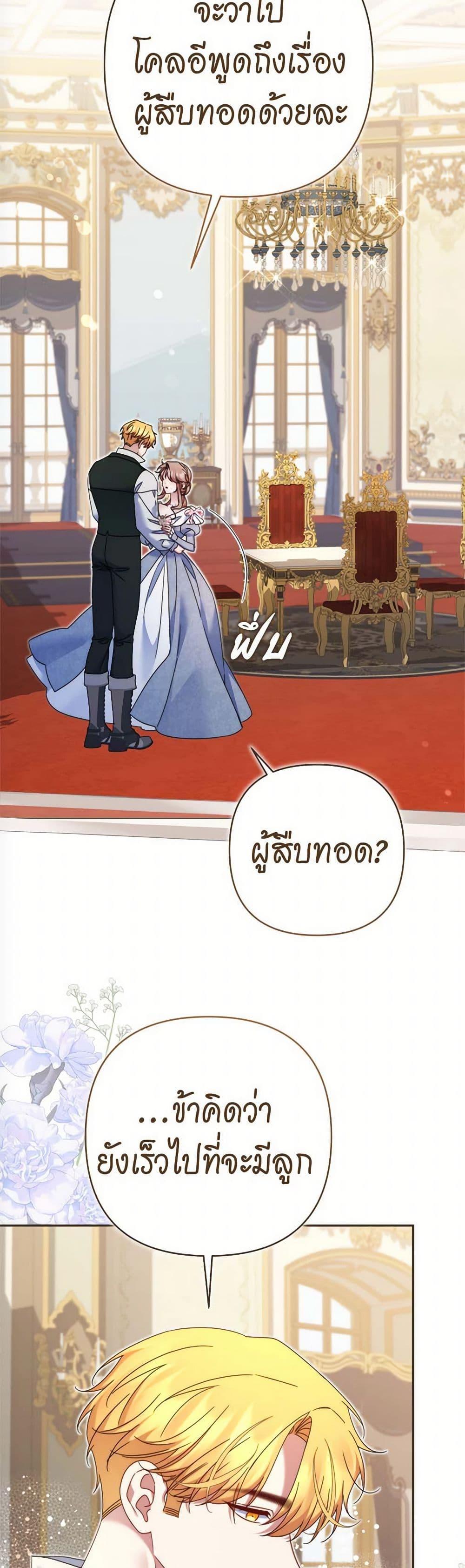 Manga-lc-com อ่านมังงะ อ่านการ์ตูน ออนไลน์ ฟรี The Lovable Maid ตอนที่ 1 2 3 4 5 6 7 8 9 10 11 12 13 14 ฟรี ไม่มีโฆษณา Manga-lc - อ่าน มังงะ อ่าน การ์ตูน ออนไลน์ อ่านมังงะ ฟรี