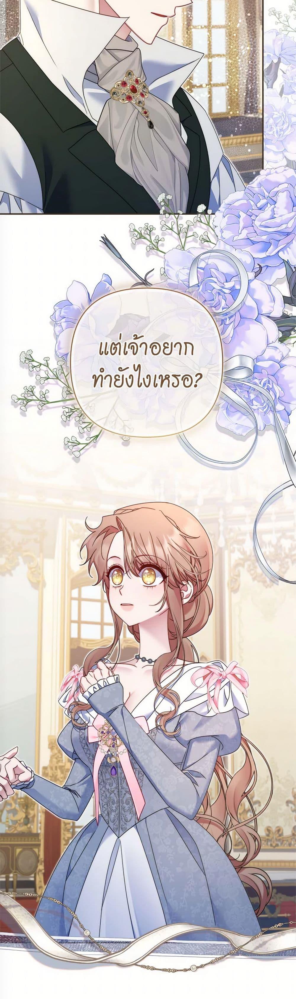 Manga-lc-com อ่านมังงะ อ่านการ์ตูน ออนไลน์ ฟรี The Lovable Maid ตอนที่ 1 2 3 4 5 6 7 8 9 10 11 12 13 14 ฟรี ไม่มีโฆษณา Manga-lc - อ่าน มังงะ อ่าน การ์ตูน ออนไลน์ อ่านมังงะ ฟรี