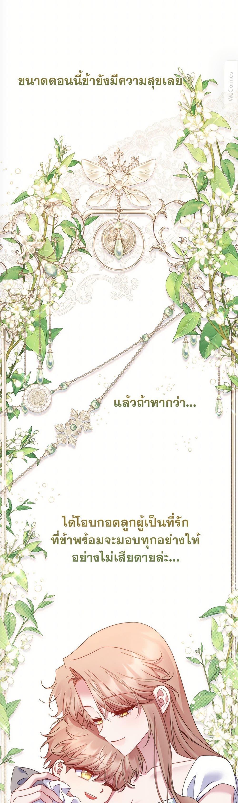 Manga-lc-com อ่านมังงะ อ่านการ์ตูน ออนไลน์ ฟรี The Lovable Maid ตอนที่ 1 2 3 4 5 6 7 8 9 10 11 12 13 14 ฟรี ไม่มีโฆษณา Manga-lc - อ่าน มังงะ อ่าน การ์ตูน ออนไลน์ อ่านมังงะ ฟรี