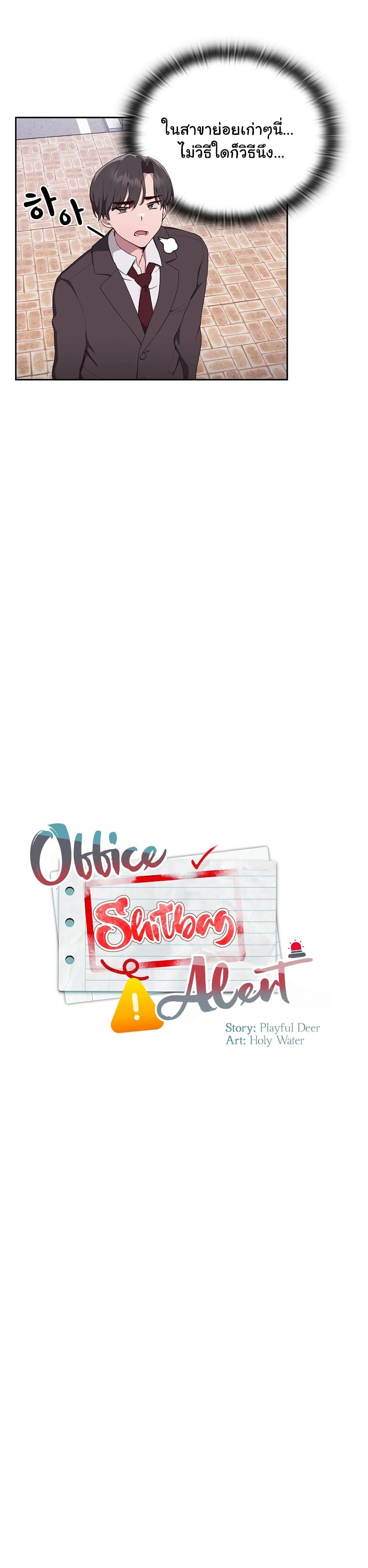 Doujin-Lc- อ่าน โดจิน มังฮวา เกาหลี ญี่ปุ่น จีน แปลไทย Office Shitbag Alert ตอนที่ 1 2 3 4 5 6 7 8 9 10 11 12 13 14 ฟรี ไม่มีโฆษณา อ่าน โดจิน Manhwa เกาหลี ญี่ปุ่น จีน เรามีครบ คัดมาให้เน้นๆ โดจิน 18+ รับประกันความฟินโดย  Doujin Lc