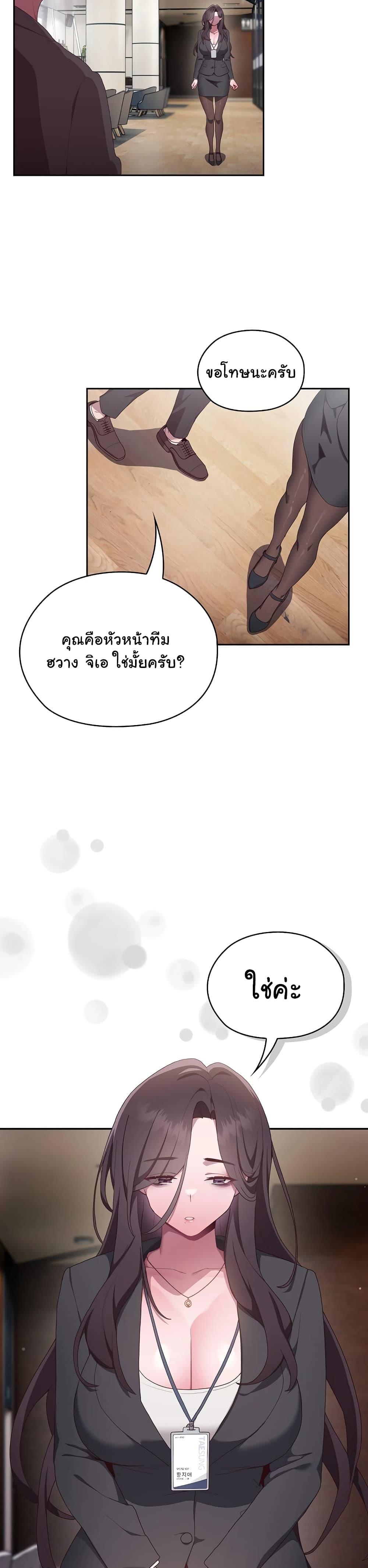 Doujin-Lc- อ่าน โดจิน มังฮวา เกาหลี ญี่ปุ่น จีน แปลไทย Office Shitbag Alert ตอนที่ 1 2 3 4 5 6 7 8 9 10 11 12 13 14 ฟรี ไม่มีโฆษณา อ่าน โดจิน Manhwa เกาหลี ญี่ปุ่น จีน เรามีครบ คัดมาให้เน้นๆ โดจิน 18+ รับประกันความฟินโดย  Doujin Lc