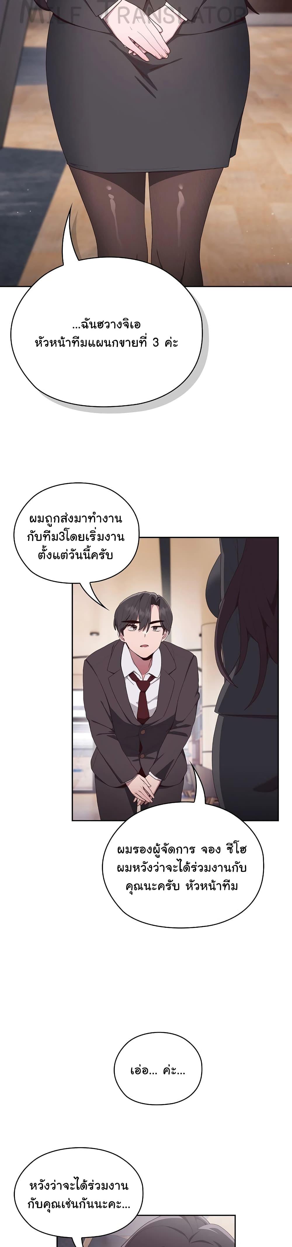 Doujin-Lc- อ่าน โดจิน มังฮวา เกาหลี ญี่ปุ่น จีน แปลไทย Office Shitbag Alert ตอนที่ 1 2 3 4 5 6 7 8 9 10 11 12 13 14 ฟรี ไม่มีโฆษณา อ่าน โดจิน Manhwa เกาหลี ญี่ปุ่น จีน เรามีครบ คัดมาให้เน้นๆ โดจิน 18+ รับประกันความฟินโดย  Doujin Lc
