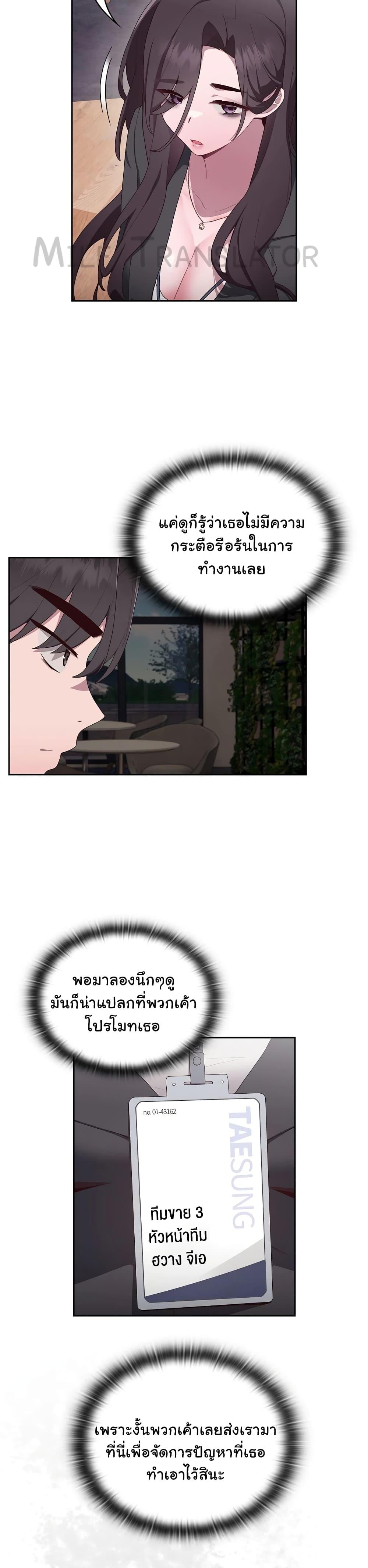 Doujin-Lc- อ่าน โดจิน มังฮวา เกาหลี ญี่ปุ่น จีน แปลไทย Office Shitbag Alert ตอนที่ 1 2 3 4 5 6 7 8 9 10 11 12 13 14 ฟรี ไม่มีโฆษณา อ่าน โดจิน Manhwa เกาหลี ญี่ปุ่น จีน เรามีครบ คัดมาให้เน้นๆ โดจิน 18+ รับประกันความฟินโดย  Doujin Lc