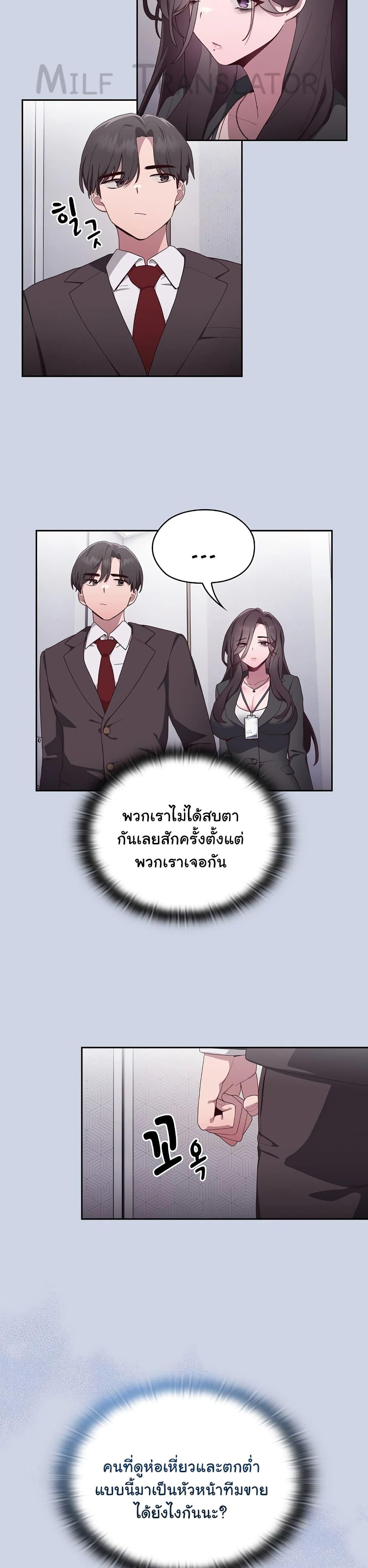 Doujin-Lc- อ่าน โดจิน มังฮวา เกาหลี ญี่ปุ่น จีน แปลไทย Office Shitbag Alert ตอนที่ 1 2 3 4 5 6 7 8 9 10 11 12 13 14 ฟรี ไม่มีโฆษณา อ่าน โดจิน Manhwa เกาหลี ญี่ปุ่น จีน เรามีครบ คัดมาให้เน้นๆ โดจิน 18+ รับประกันความฟินโดย  Doujin Lc