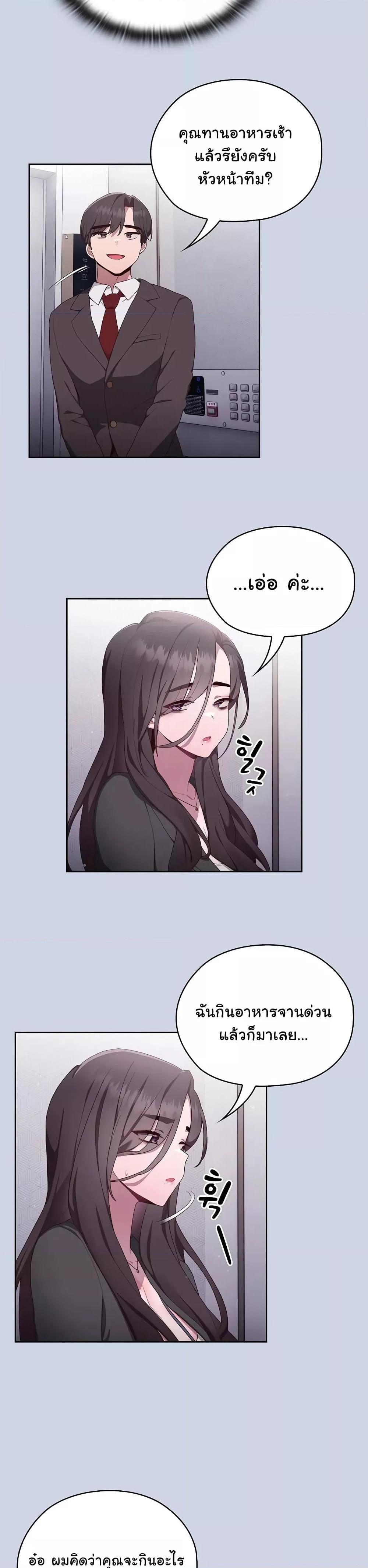 Doujin-Lc- อ่าน โดจิน มังฮวา เกาหลี ญี่ปุ่น จีน แปลไทย Office Shitbag Alert ตอนที่ 1 2 3 4 5 6 7 8 9 10 11 12 13 14 ฟรี ไม่มีโฆษณา อ่าน โดจิน Manhwa เกาหลี ญี่ปุ่น จีน เรามีครบ คัดมาให้เน้นๆ โดจิน 18+ รับประกันความฟินโดย  Doujin Lc