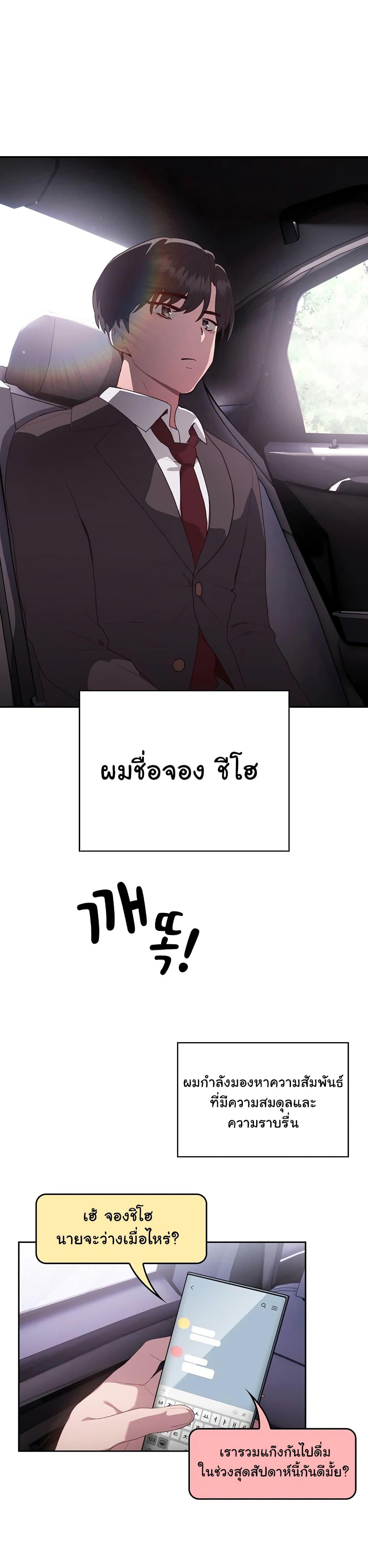 Doujin-Lc- อ่าน โดจิน มังฮวา เกาหลี ญี่ปุ่น จีน แปลไทย Office Shitbag Alert ตอนที่ 1 2 3 4 5 6 7 8 9 10 11 12 13 14 ฟรี ไม่มีโฆษณา อ่าน โดจิน Manhwa เกาหลี ญี่ปุ่น จีน เรามีครบ คัดมาให้เน้นๆ โดจิน 18+ รับประกันความฟินโดย  Doujin Lc