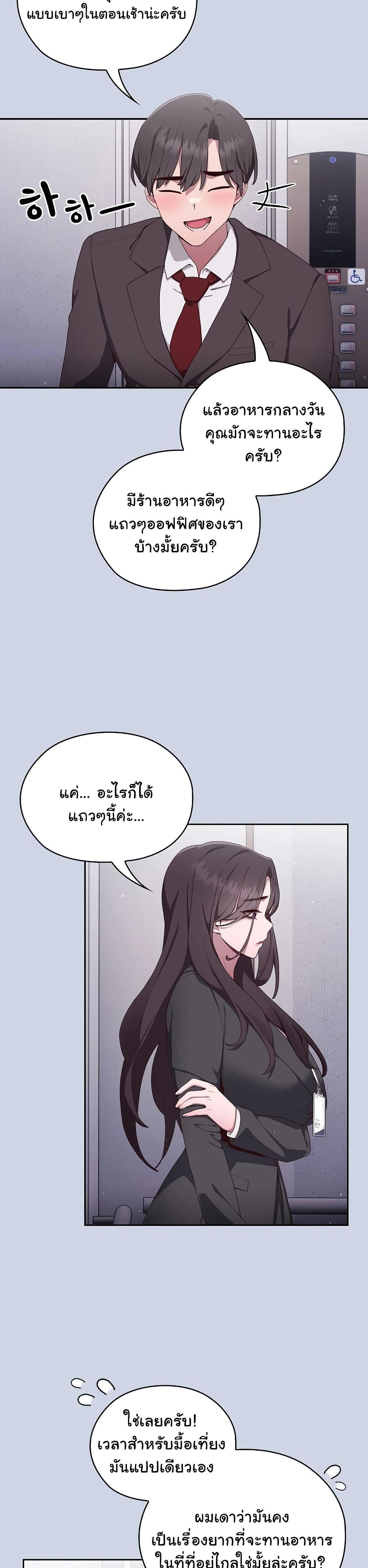 Doujin-Lc- อ่าน โดจิน มังฮวา เกาหลี ญี่ปุ่น จีน แปลไทย Office Shitbag Alert ตอนที่ 1 2 3 4 5 6 7 8 9 10 11 12 13 14 ฟรี ไม่มีโฆษณา อ่าน โดจิน Manhwa เกาหลี ญี่ปุ่น จีน เรามีครบ คัดมาให้เน้นๆ โดจิน 18+ รับประกันความฟินโดย  Doujin Lc