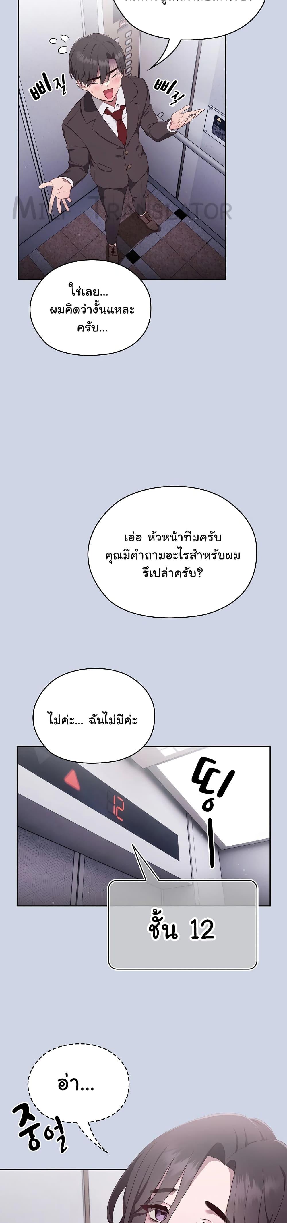 Doujin-Lc- อ่าน โดจิน มังฮวา เกาหลี ญี่ปุ่น จีน แปลไทย Office Shitbag Alert ตอนที่ 1 2 3 4 5 6 7 8 9 10 11 12 13 14 ฟรี ไม่มีโฆษณา อ่าน โดจิน Manhwa เกาหลี ญี่ปุ่น จีน เรามีครบ คัดมาให้เน้นๆ โดจิน 18+ รับประกันความฟินโดย  Doujin Lc
