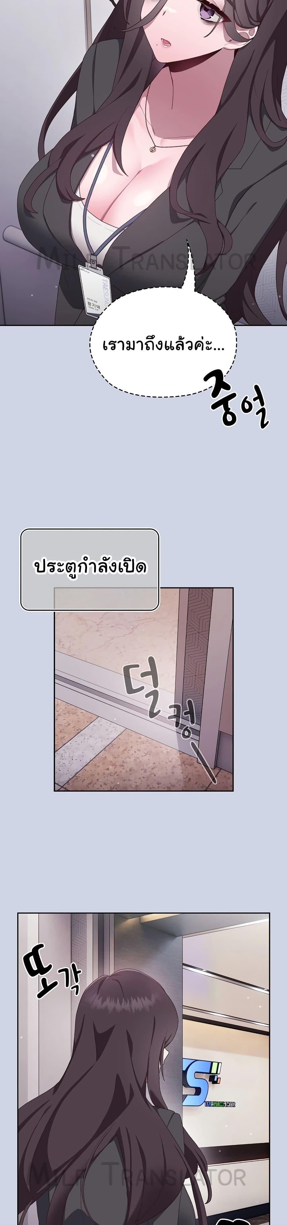 Doujin-Lc- อ่าน โดจิน มังฮวา เกาหลี ญี่ปุ่น จีน แปลไทย Office Shitbag Alert ตอนที่ 1 2 3 4 5 6 7 8 9 10 11 12 13 14 ฟรี ไม่มีโฆษณา อ่าน โดจิน Manhwa เกาหลี ญี่ปุ่น จีน เรามีครบ คัดมาให้เน้นๆ โดจิน 18+ รับประกันความฟินโดย  Doujin Lc