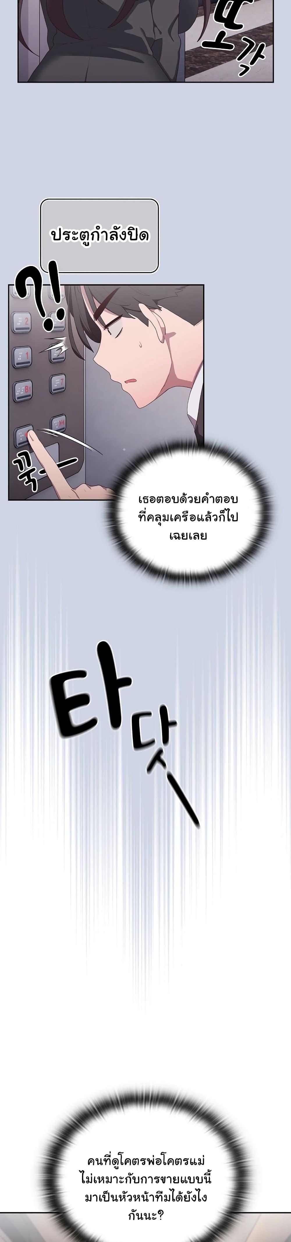 Doujin-Lc- อ่าน โดจิน มังฮวา เกาหลี ญี่ปุ่น จีน แปลไทย Office Shitbag Alert ตอนที่ 1 2 3 4 5 6 7 8 9 10 11 12 13 14 ฟรี ไม่มีโฆษณา อ่าน โดจิน Manhwa เกาหลี ญี่ปุ่น จีน เรามีครบ คัดมาให้เน้นๆ โดจิน 18+ รับประกันความฟินโดย  Doujin Lc