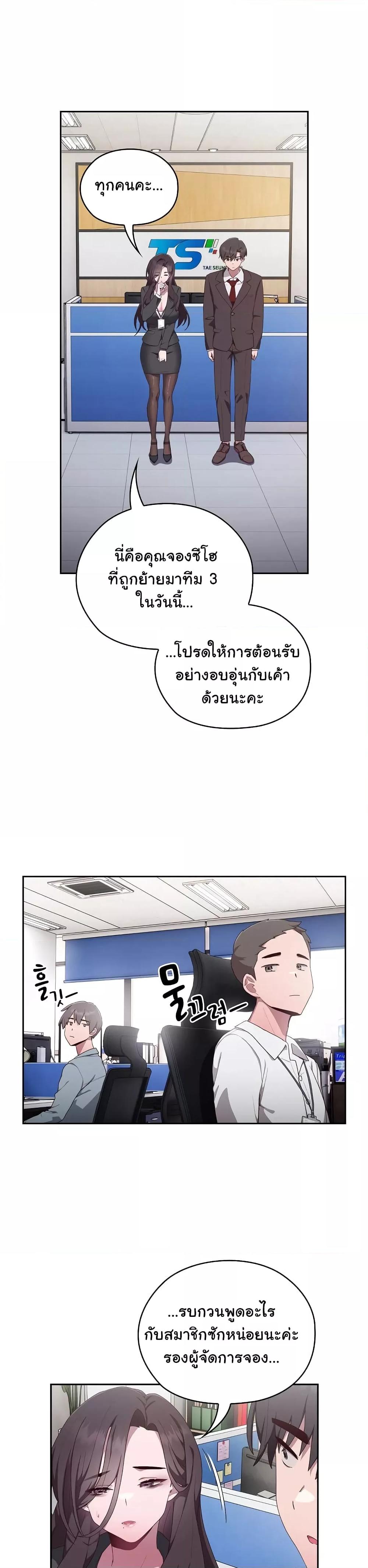 Doujin-Lc- อ่าน โดจิน มังฮวา เกาหลี ญี่ปุ่น จีน แปลไทย Office Shitbag Alert ตอนที่ 1 2 3 4 5 6 7 8 9 10 11 12 13 14 ฟรี ไม่มีโฆษณา อ่าน โดจิน Manhwa เกาหลี ญี่ปุ่น จีน เรามีครบ คัดมาให้เน้นๆ โดจิน 18+ รับประกันความฟินโดย  Doujin Lc