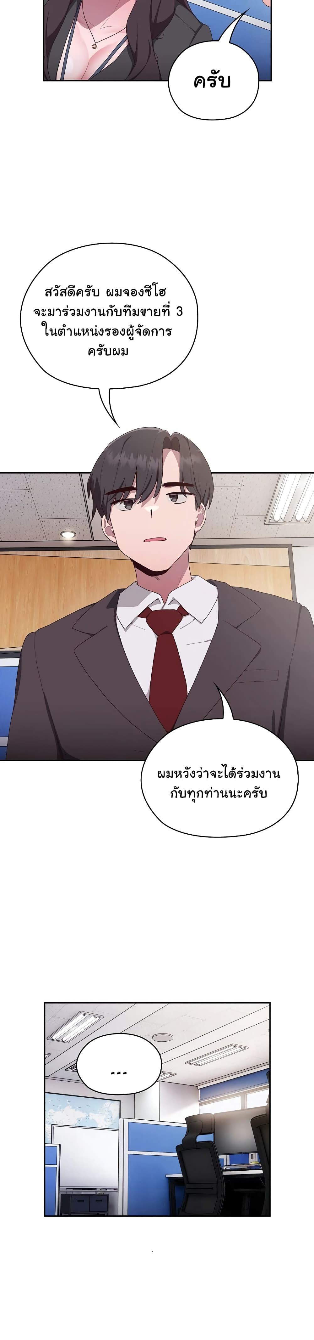 Doujin-Lc- อ่าน โดจิน มังฮวา เกาหลี ญี่ปุ่น จีน แปลไทย Office Shitbag Alert ตอนที่ 1 2 3 4 5 6 7 8 9 10 11 12 13 14 ฟรี ไม่มีโฆษณา อ่าน โดจิน Manhwa เกาหลี ญี่ปุ่น จีน เรามีครบ คัดมาให้เน้นๆ โดจิน 18+ รับประกันความฟินโดย  Doujin Lc
