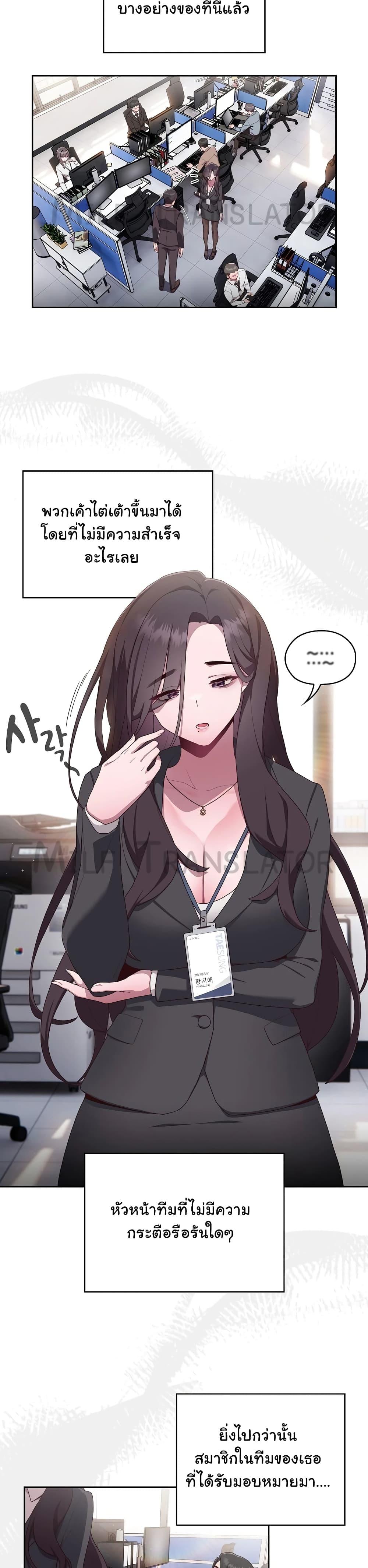 Doujin-Lc- อ่าน โดจิน มังฮวา เกาหลี ญี่ปุ่น จีน แปลไทย Office Shitbag Alert ตอนที่ 1 2 3 4 5 6 7 8 9 10 11 12 13 14 ฟรี ไม่มีโฆษณา อ่าน โดจิน Manhwa เกาหลี ญี่ปุ่น จีน เรามีครบ คัดมาให้เน้นๆ โดจิน 18+ รับประกันความฟินโดย  Doujin Lc