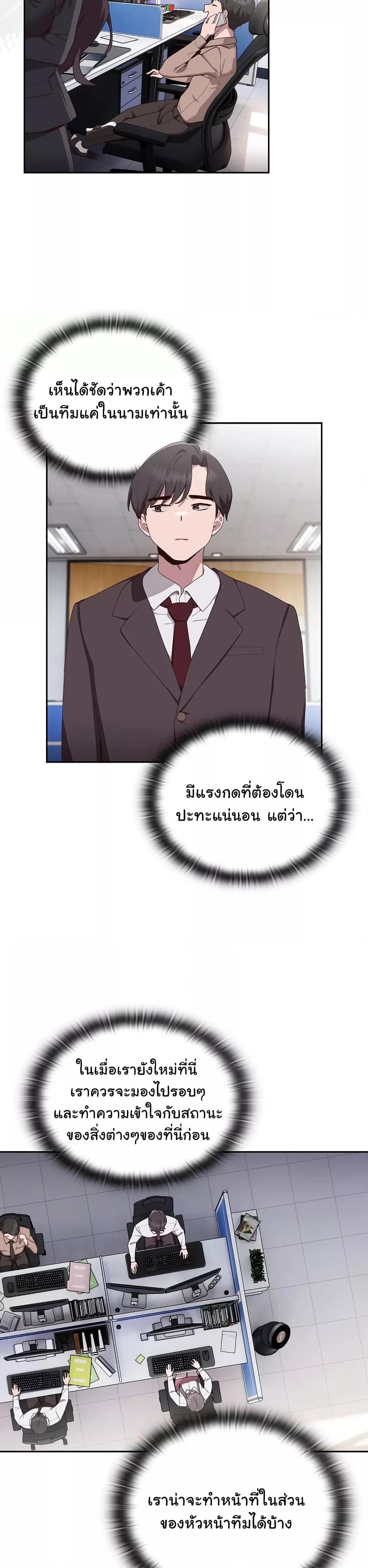 Doujin-Lc- อ่าน โดจิน มังฮวา เกาหลี ญี่ปุ่น จีน แปลไทย Office Shitbag Alert ตอนที่ 1 2 3 4 5 6 7 8 9 10 11 12 13 14 ฟรี ไม่มีโฆษณา อ่าน โดจิน Manhwa เกาหลี ญี่ปุ่น จีน เรามีครบ คัดมาให้เน้นๆ โดจิน 18+ รับประกันความฟินโดย  Doujin Lc