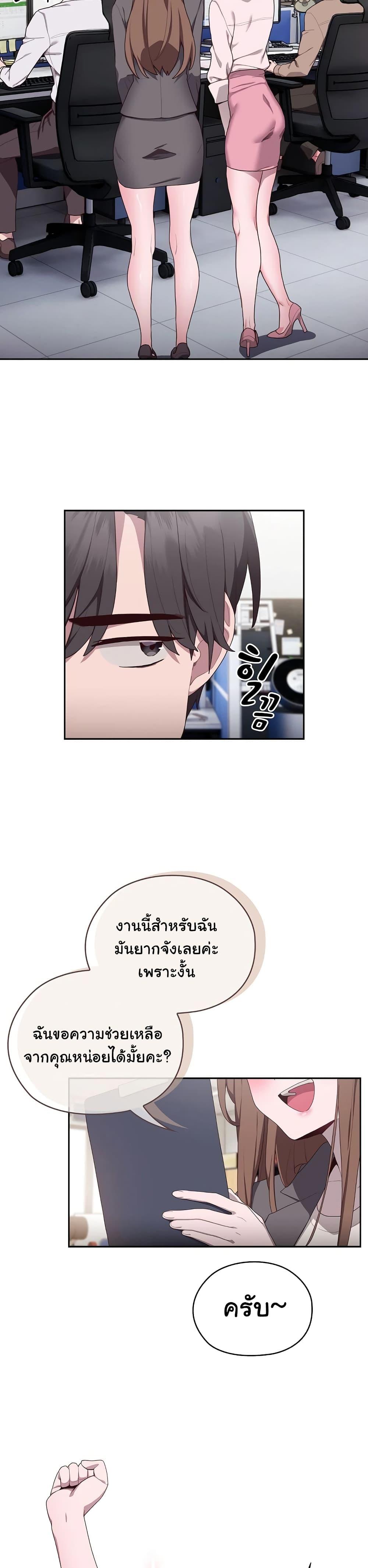 Doujin-Lc- อ่าน โดจิน มังฮวา เกาหลี ญี่ปุ่น จีน แปลไทย Office Shitbag Alert ตอนที่ 1 2 3 4 5 6 7 8 9 10 11 12 13 14 ฟรี ไม่มีโฆษณา อ่าน โดจิน Manhwa เกาหลี ญี่ปุ่น จีน เรามีครบ คัดมาให้เน้นๆ โดจิน 18+ รับประกันความฟินโดย  Doujin Lc