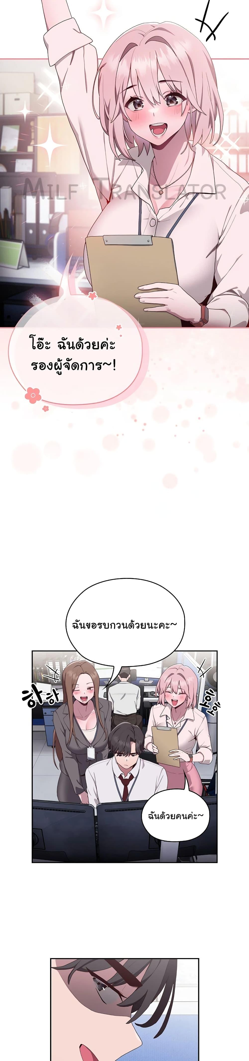 Doujin-Lc- อ่าน โดจิน มังฮวา เกาหลี ญี่ปุ่น จีน แปลไทย Office Shitbag Alert ตอนที่ 1 2 3 4 5 6 7 8 9 10 11 12 13 14 ฟรี ไม่มีโฆษณา อ่าน โดจิน Manhwa เกาหลี ญี่ปุ่น จีน เรามีครบ คัดมาให้เน้นๆ โดจิน 18+ รับประกันความฟินโดย  Doujin Lc
