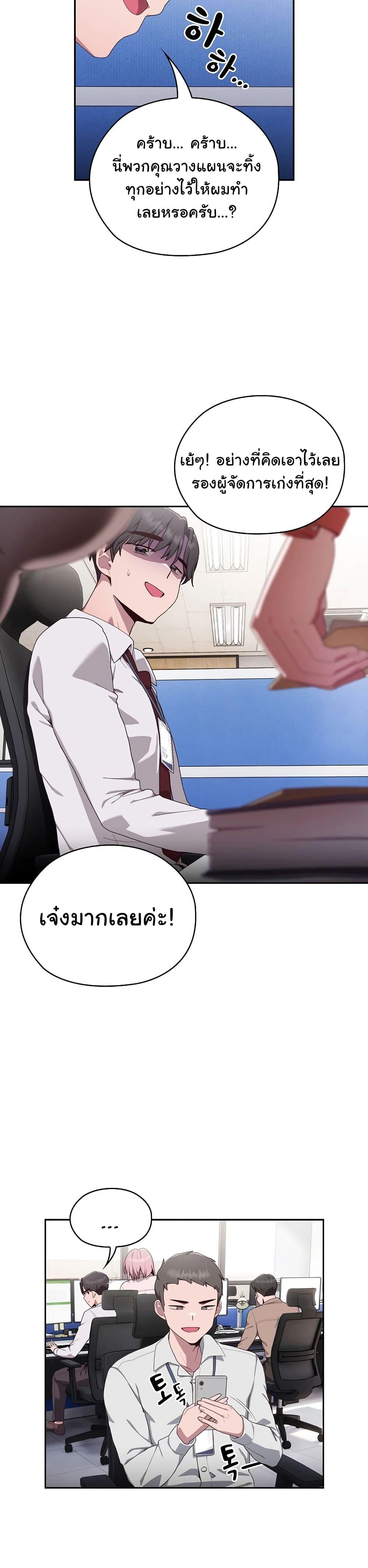 Doujin-Lc- อ่าน โดจิน มังฮวา เกาหลี ญี่ปุ่น จีน แปลไทย Office Shitbag Alert ตอนที่ 1 2 3 4 5 6 7 8 9 10 11 12 13 14 ฟรี ไม่มีโฆษณา อ่าน โดจิน Manhwa เกาหลี ญี่ปุ่น จีน เรามีครบ คัดมาให้เน้นๆ โดจิน 18+ รับประกันความฟินโดย  Doujin Lc