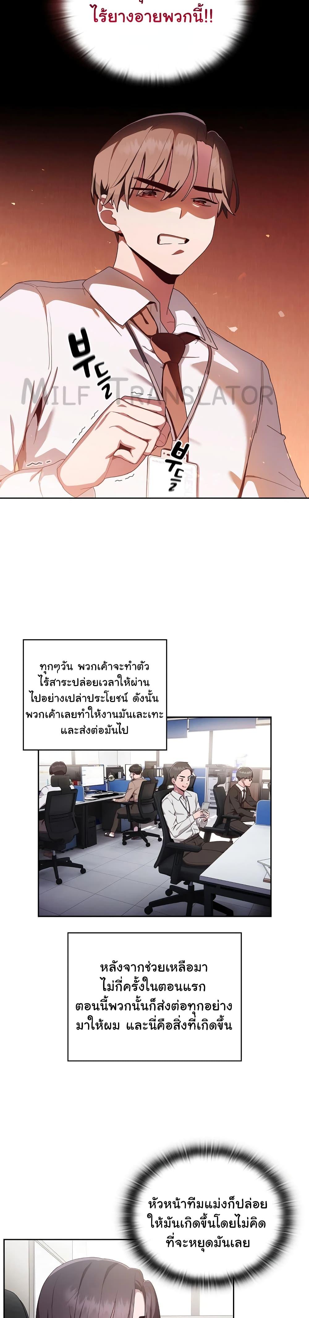 Doujin-Lc- อ่าน โดจิน มังฮวา เกาหลี ญี่ปุ่น จีน แปลไทย Office Shitbag Alert ตอนที่ 1 2 3 4 5 6 7 8 9 10 11 12 13 14 ฟรี ไม่มีโฆษณา อ่าน โดจิน Manhwa เกาหลี ญี่ปุ่น จีน เรามีครบ คัดมาให้เน้นๆ โดจิน 18+ รับประกันความฟินโดย  Doujin Lc