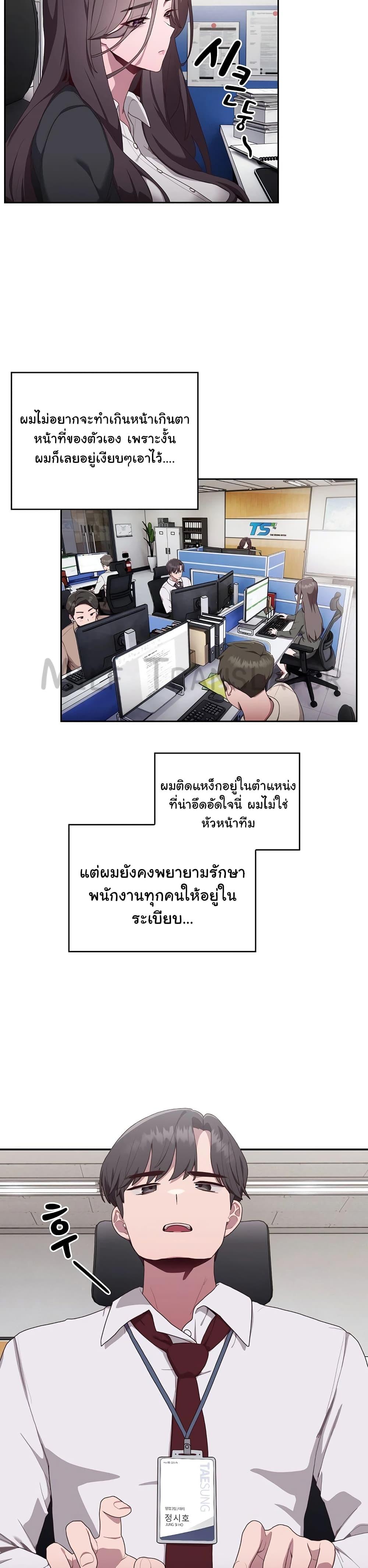 Doujin-Lc- อ่าน โดจิน มังฮวา เกาหลี ญี่ปุ่น จีน แปลไทย Office Shitbag Alert ตอนที่ 1 2 3 4 5 6 7 8 9 10 11 12 13 14 ฟรี ไม่มีโฆษณา อ่าน โดจิน Manhwa เกาหลี ญี่ปุ่น จีน เรามีครบ คัดมาให้เน้นๆ โดจิน 18+ รับประกันความฟินโดย  Doujin Lc