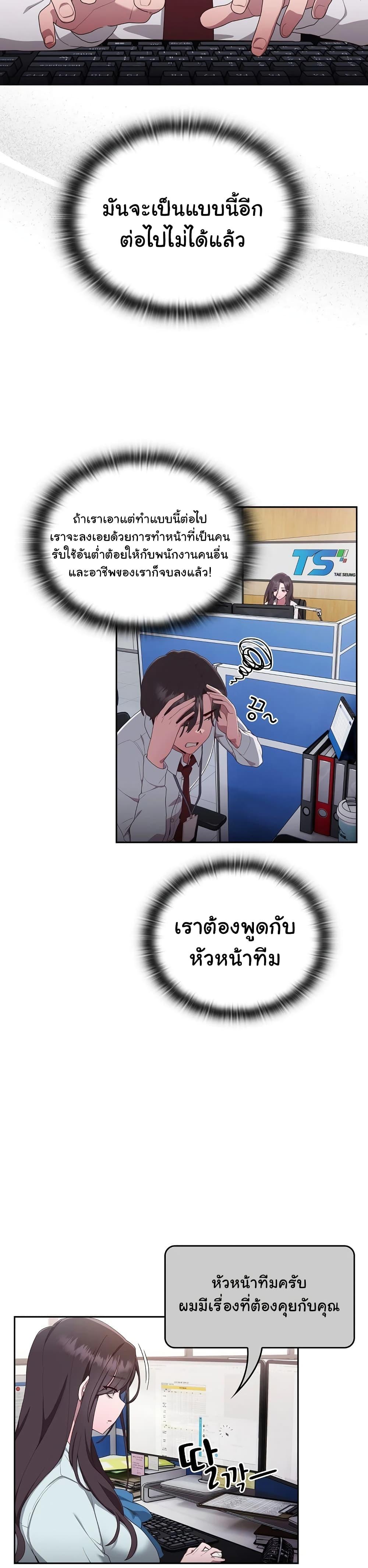Doujin-Lc- อ่าน โดจิน มังฮวา เกาหลี ญี่ปุ่น จีน แปลไทย Office Shitbag Alert ตอนที่ 1 2 3 4 5 6 7 8 9 10 11 12 13 14 ฟรี ไม่มีโฆษณา อ่าน โดจิน Manhwa เกาหลี ญี่ปุ่น จีน เรามีครบ คัดมาให้เน้นๆ โดจิน 18+ รับประกันความฟินโดย  Doujin Lc