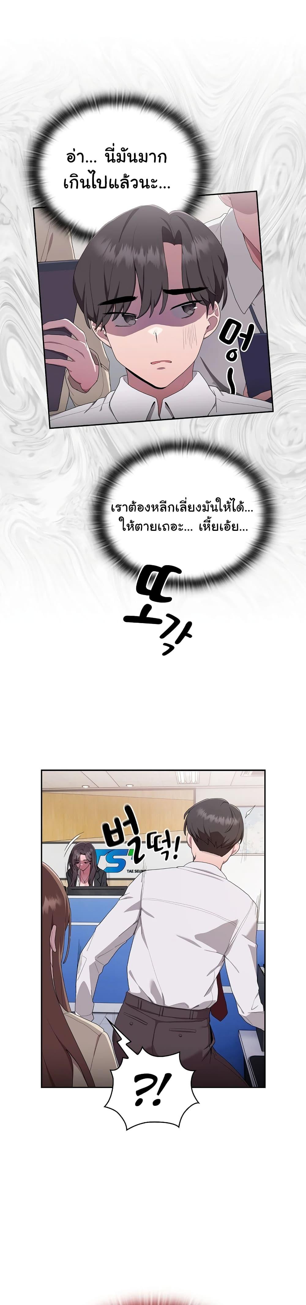 Doujin-Lc- อ่าน โดจิน มังฮวา เกาหลี ญี่ปุ่น จีน แปลไทย Office Shitbag Alert ตอนที่ 1 2 3 4 5 6 7 8 9 10 11 12 13 14 ฟรี ไม่มีโฆษณา อ่าน โดจิน Manhwa เกาหลี ญี่ปุ่น จีน เรามีครบ คัดมาให้เน้นๆ โดจิน 18+ รับประกันความฟินโดย  Doujin Lc