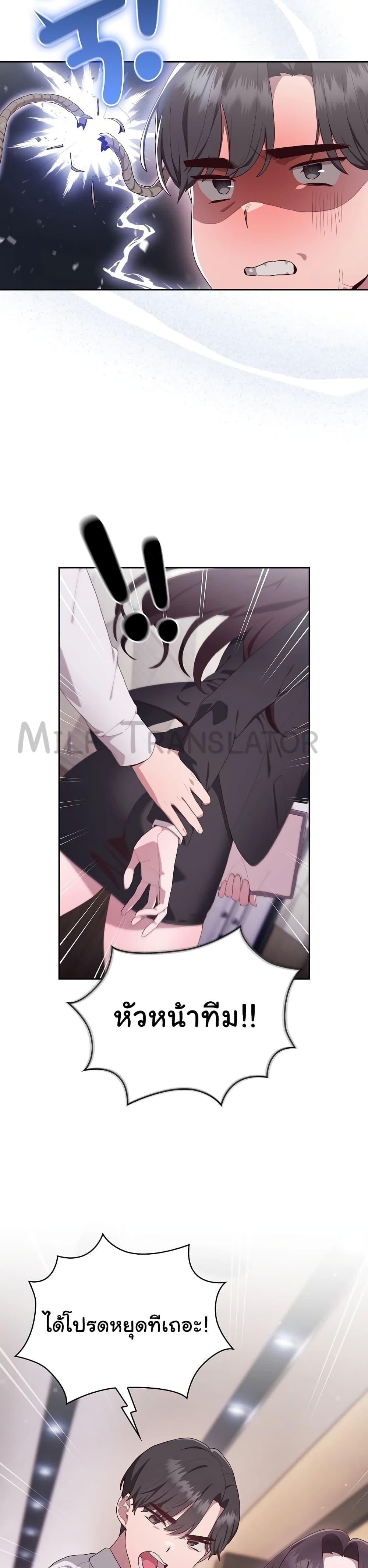 Doujin-Lc- อ่าน โดจิน มังฮวา เกาหลี ญี่ปุ่น จีน แปลไทย Office Shitbag Alert ตอนที่ 1 2 3 4 5 6 7 8 9 10 11 12 13 14 ฟรี ไม่มีโฆษณา อ่าน โดจิน Manhwa เกาหลี ญี่ปุ่น จีน เรามีครบ คัดมาให้เน้นๆ โดจิน 18+ รับประกันความฟินโดย  Doujin Lc