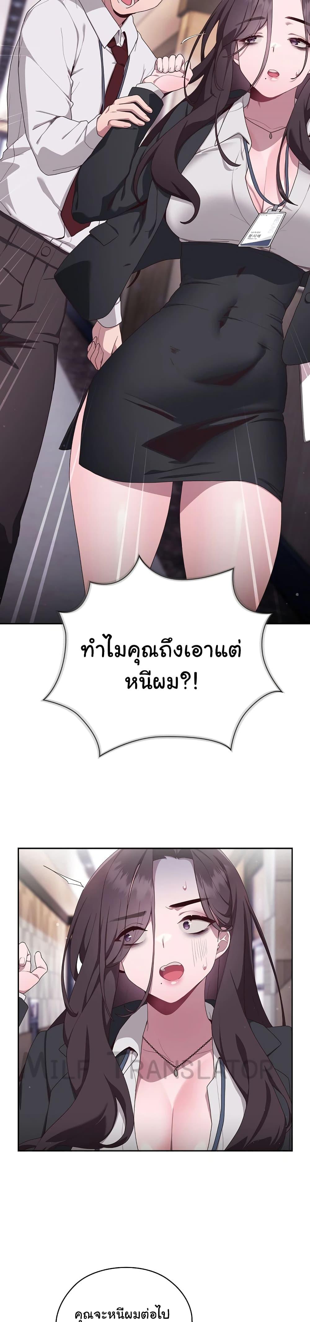 Doujin-Lc- อ่าน โดจิน มังฮวา เกาหลี ญี่ปุ่น จีน แปลไทย Office Shitbag Alert ตอนที่ 1 2 3 4 5 6 7 8 9 10 11 12 13 14 ฟรี ไม่มีโฆษณา อ่าน โดจิน Manhwa เกาหลี ญี่ปุ่น จีน เรามีครบ คัดมาให้เน้นๆ โดจิน 18+ รับประกันความฟินโดย  Doujin Lc