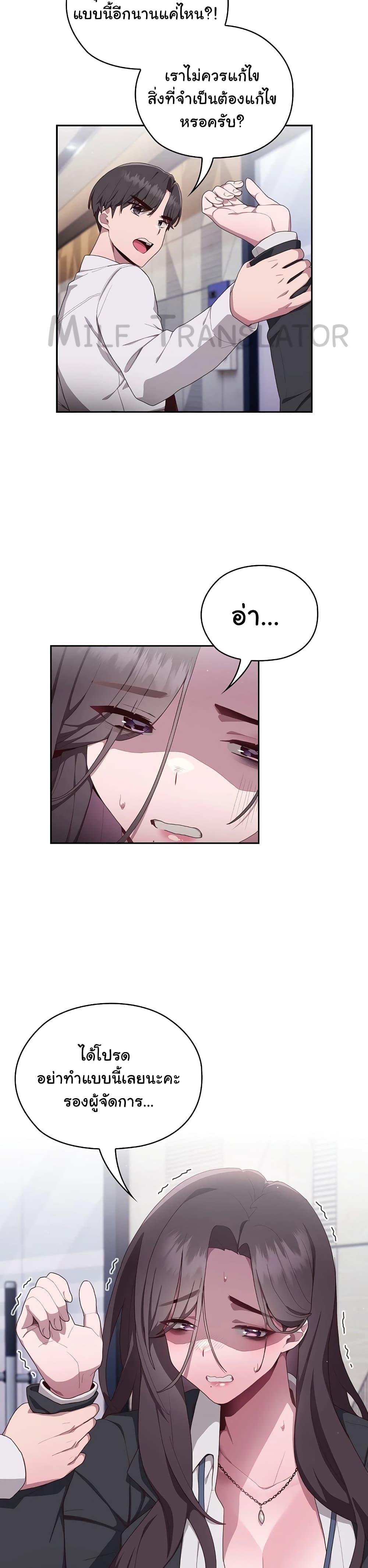 Doujin-Lc- อ่าน โดจิน มังฮวา เกาหลี ญี่ปุ่น จีน แปลไทย Office Shitbag Alert ตอนที่ 1 2 3 4 5 6 7 8 9 10 11 12 13 14 ฟรี ไม่มีโฆษณา อ่าน โดจิน Manhwa เกาหลี ญี่ปุ่น จีน เรามีครบ คัดมาให้เน้นๆ โดจิน 18+ รับประกันความฟินโดย  Doujin Lc