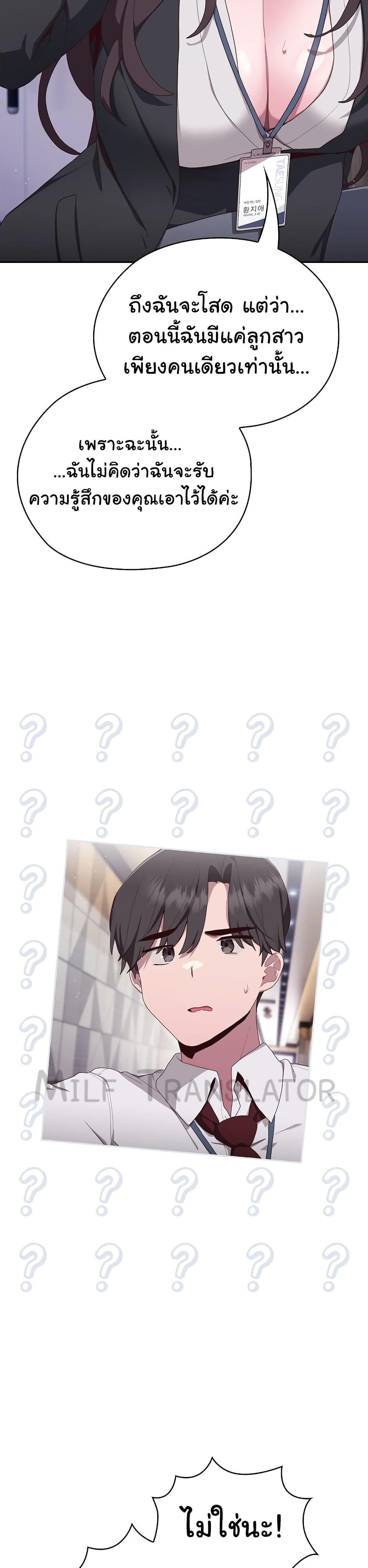 Doujin-Lc- อ่าน โดจิน มังฮวา เกาหลี ญี่ปุ่น จีน แปลไทย Office Shitbag Alert ตอนที่ 1 2 3 4 5 6 7 8 9 10 11 12 13 14 ฟรี ไม่มีโฆษณา อ่าน โดจิน Manhwa เกาหลี ญี่ปุ่น จีน เรามีครบ คัดมาให้เน้นๆ โดจิน 18+ รับประกันความฟินโดย  Doujin Lc
