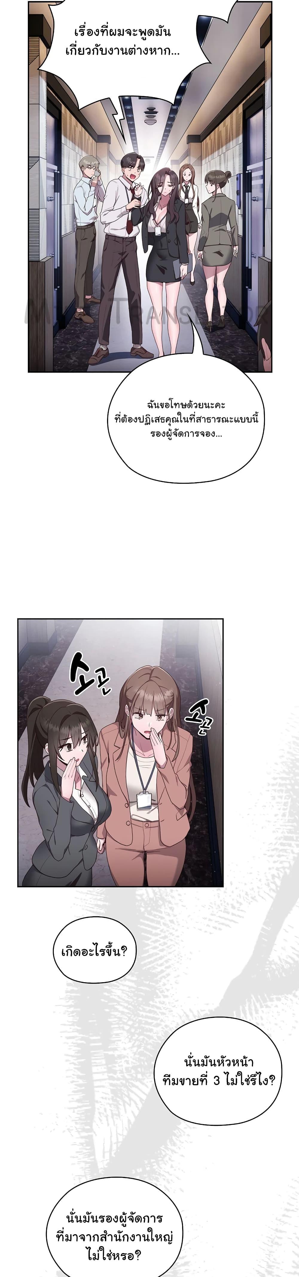 Doujin-Lc- อ่าน โดจิน มังฮวา เกาหลี ญี่ปุ่น จีน แปลไทย Office Shitbag Alert ตอนที่ 1 2 3 4 5 6 7 8 9 10 11 12 13 14 ฟรี ไม่มีโฆษณา อ่าน โดจิน Manhwa เกาหลี ญี่ปุ่น จีน เรามีครบ คัดมาให้เน้นๆ โดจิน 18+ รับประกันความฟินโดย  Doujin Lc