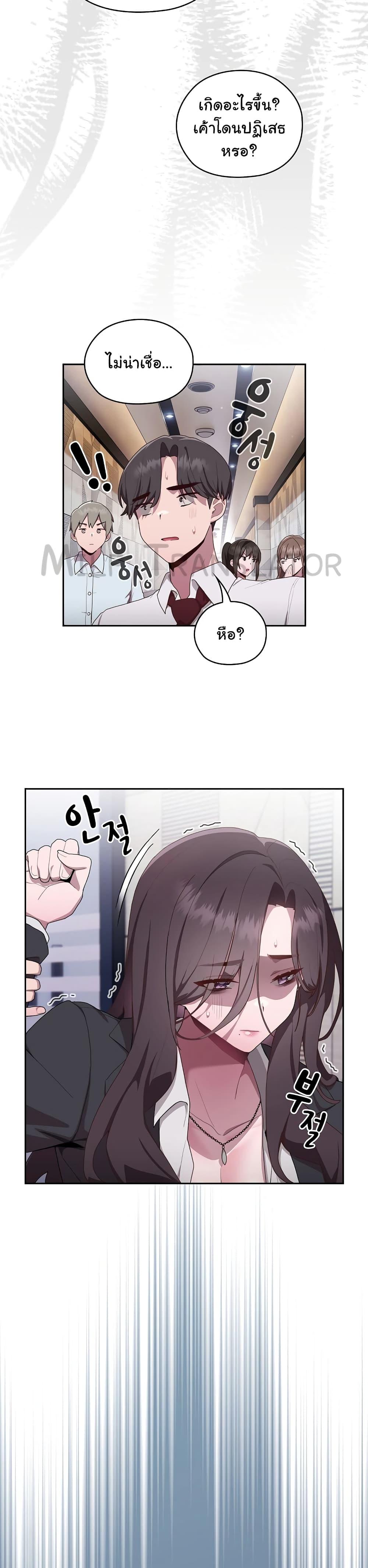 Doujin-Lc- อ่าน โดจิน มังฮวา เกาหลี ญี่ปุ่น จีน แปลไทย Office Shitbag Alert ตอนที่ 1 2 3 4 5 6 7 8 9 10 11 12 13 14 ฟรี ไม่มีโฆษณา อ่าน โดจิน Manhwa เกาหลี ญี่ปุ่น จีน เรามีครบ คัดมาให้เน้นๆ โดจิน 18+ รับประกันความฟินโดย  Doujin Lc