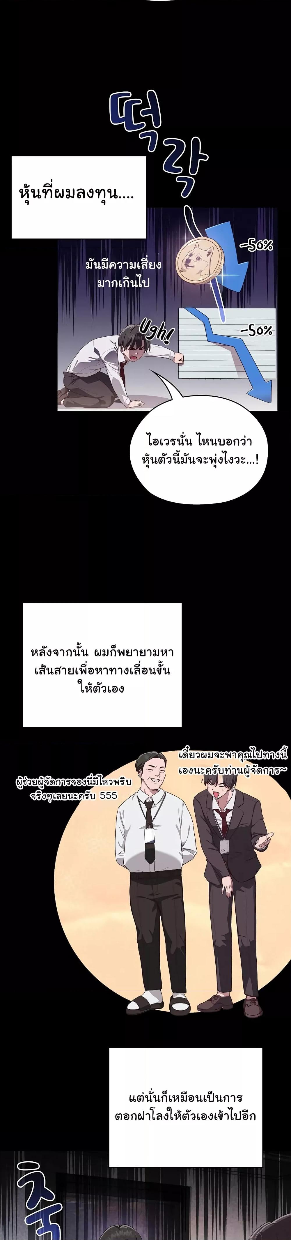 Doujin-Lc- อ่าน โดจิน มังฮวา เกาหลี ญี่ปุ่น จีน แปลไทย Office Shitbag Alert ตอนที่ 1 2 3 4 5 6 7 8 9 10 11 12 13 14 ฟรี ไม่มีโฆษณา อ่าน โดจิน Manhwa เกาหลี ญี่ปุ่น จีน เรามีครบ คัดมาให้เน้นๆ โดจิน 18+ รับประกันความฟินโดย  Doujin Lc