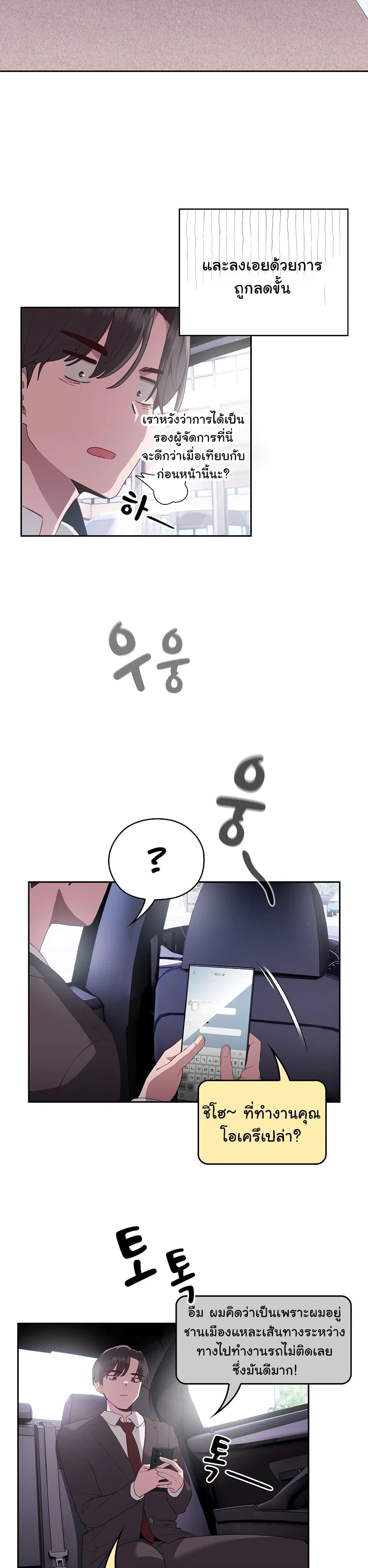 Doujin-Lc- อ่าน โดจิน มังฮวา เกาหลี ญี่ปุ่น จีน แปลไทย Office Shitbag Alert ตอนที่ 1 2 3 4 5 6 7 8 9 10 11 12 13 14 ฟรี ไม่มีโฆษณา อ่าน โดจิน Manhwa เกาหลี ญี่ปุ่น จีน เรามีครบ คัดมาให้เน้นๆ โดจิน 18+ รับประกันความฟินโดย  Doujin Lc