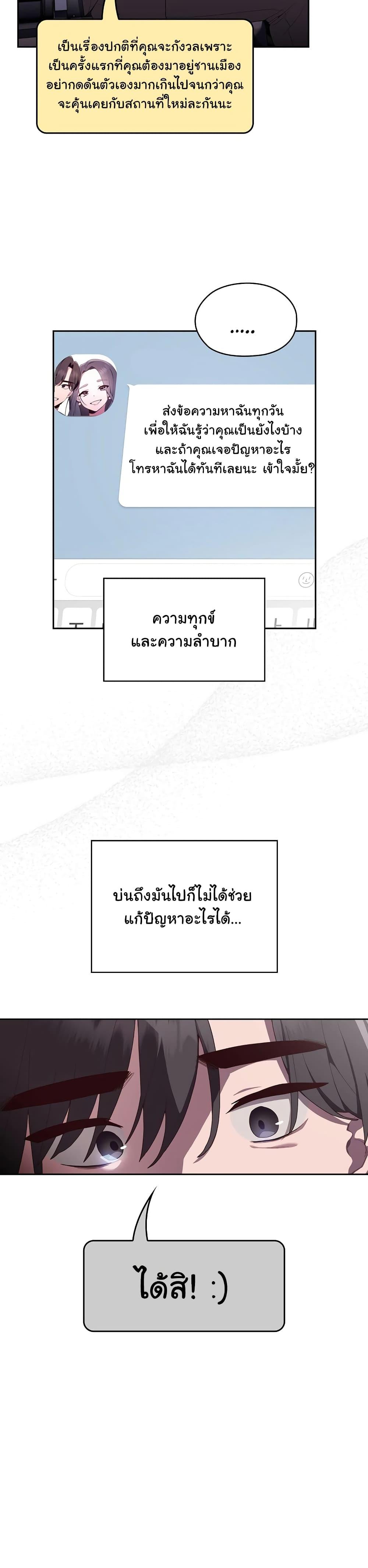 Doujin-Lc- อ่าน โดจิน มังฮวา เกาหลี ญี่ปุ่น จีน แปลไทย Office Shitbag Alert ตอนที่ 1 2 3 4 5 6 7 8 9 10 11 12 13 14 ฟรี ไม่มีโฆษณา อ่าน โดจิน Manhwa เกาหลี ญี่ปุ่น จีน เรามีครบ คัดมาให้เน้นๆ โดจิน 18+ รับประกันความฟินโดย  Doujin Lc