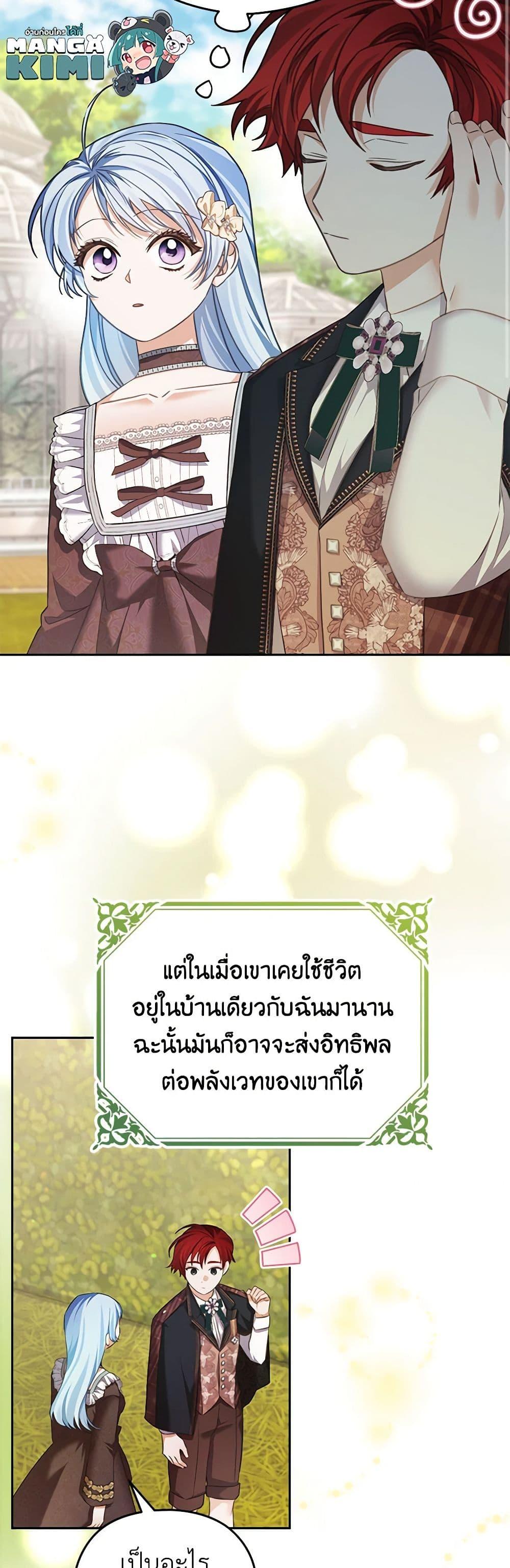 Manga-lc-com อ่านมังงะ อ่านการ์ตูน ออนไลน์ ฟรี My Dear Aster ตอนที่ 1 2 3 4 5 6 7 8 9 10 11 12 13 14 ฟรี ไม่มีโฆษณา Manga-lc - อ่าน มังงะ อ่าน การ์ตูน ออนไลน์ อ่านมังงะ ฟรี