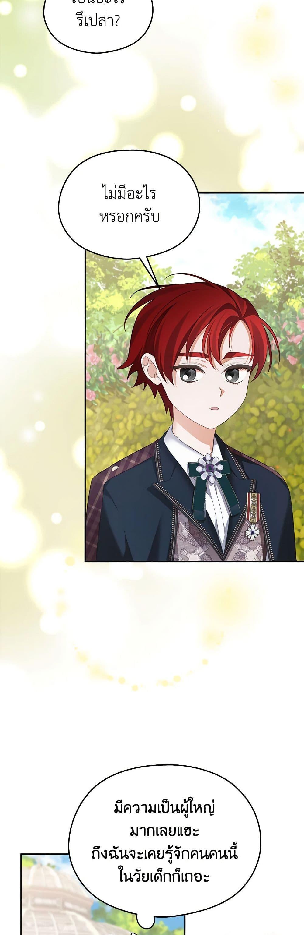 Manga-lc-com อ่านมังงะ อ่านการ์ตูน ออนไลน์ ฟรี My Dear Aster ตอนที่ 1 2 3 4 5 6 7 8 9 10 11 12 13 14 ฟรี ไม่มีโฆษณา Manga-lc - อ่าน มังงะ อ่าน การ์ตูน ออนไลน์ อ่านมังงะ ฟรี