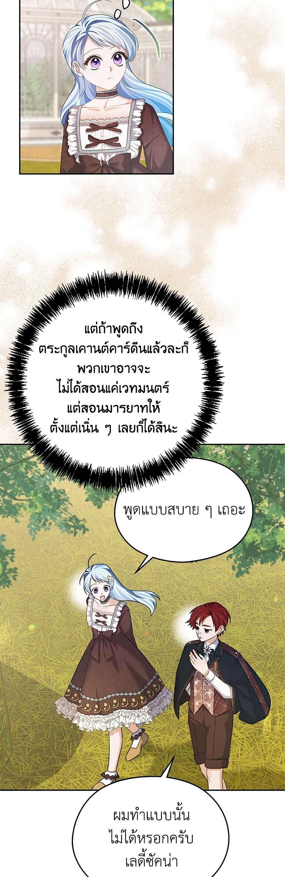 Manga-lc-com อ่านมังงะ อ่านการ์ตูน ออนไลน์ ฟรี My Dear Aster ตอนที่ 1 2 3 4 5 6 7 8 9 10 11 12 13 14 ฟรี ไม่มีโฆษณา Manga-lc - อ่าน มังงะ อ่าน การ์ตูน ออนไลน์ อ่านมังงะ ฟรี