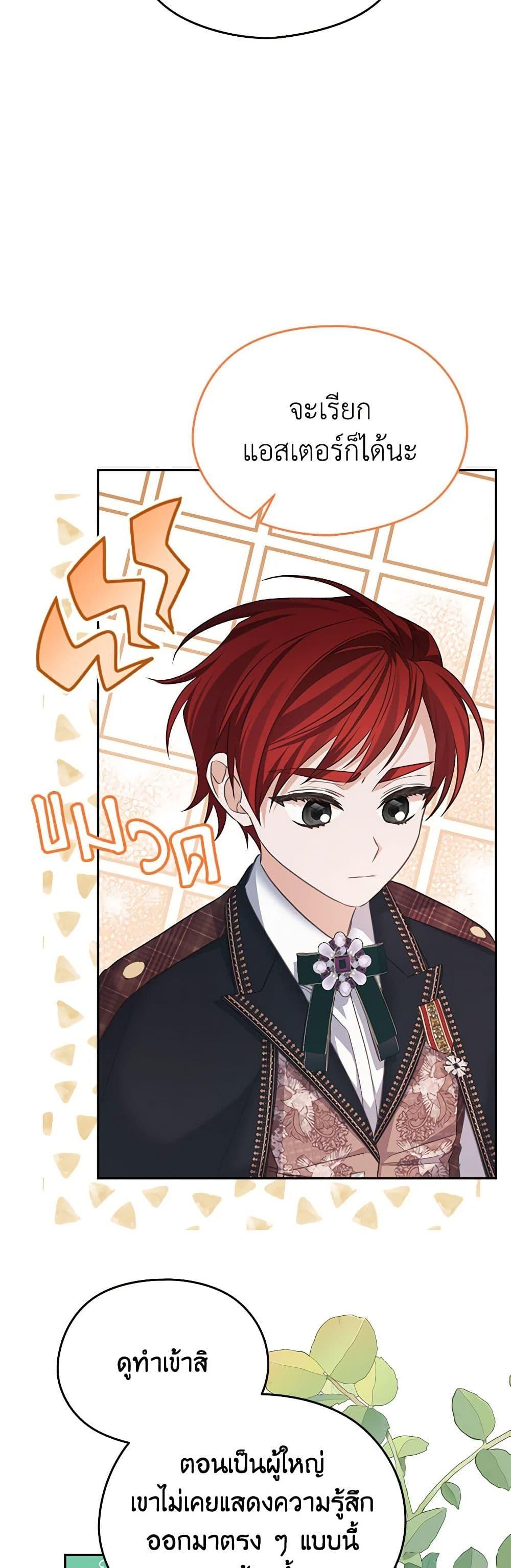 Manga-lc-com อ่านมังงะ อ่านการ์ตูน ออนไลน์ ฟรี My Dear Aster ตอนที่ 1 2 3 4 5 6 7 8 9 10 11 12 13 14 ฟรี ไม่มีโฆษณา Manga-lc - อ่าน มังงะ อ่าน การ์ตูน ออนไลน์ อ่านมังงะ ฟรี