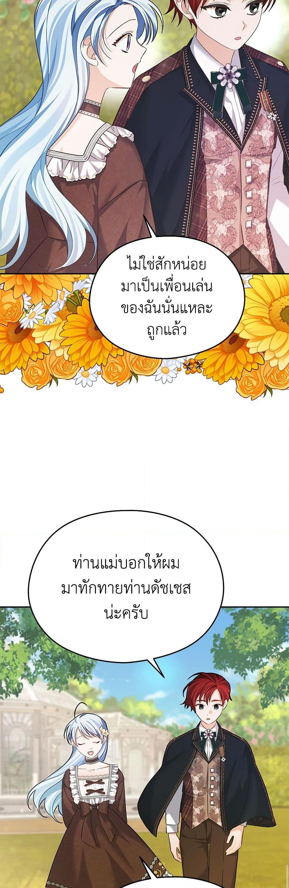 Manga-lc-com อ่านมังงะ อ่านการ์ตูน ออนไลน์ ฟรี My Dear Aster ตอนที่ 1 2 3 4 5 6 7 8 9 10 11 12 13 14 ฟรี ไม่มีโฆษณา Manga-lc - อ่าน มังงะ อ่าน การ์ตูน ออนไลน์ อ่านมังงะ ฟรี