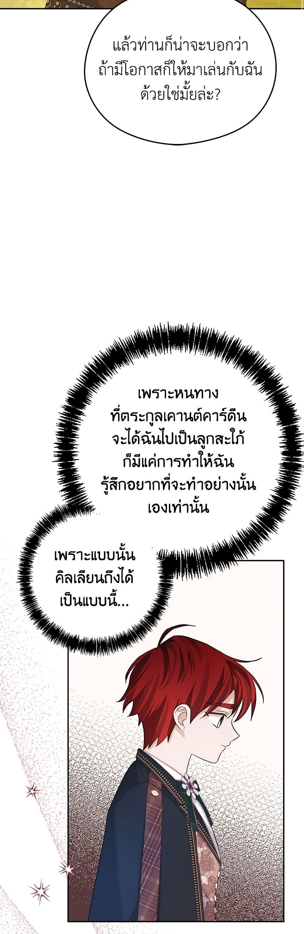 Manga-lc-com อ่านมังงะ อ่านการ์ตูน ออนไลน์ ฟรี My Dear Aster ตอนที่ 1 2 3 4 5 6 7 8 9 10 11 12 13 14 ฟรี ไม่มีโฆษณา Manga-lc - อ่าน มังงะ อ่าน การ์ตูน ออนไลน์ อ่านมังงะ ฟรี