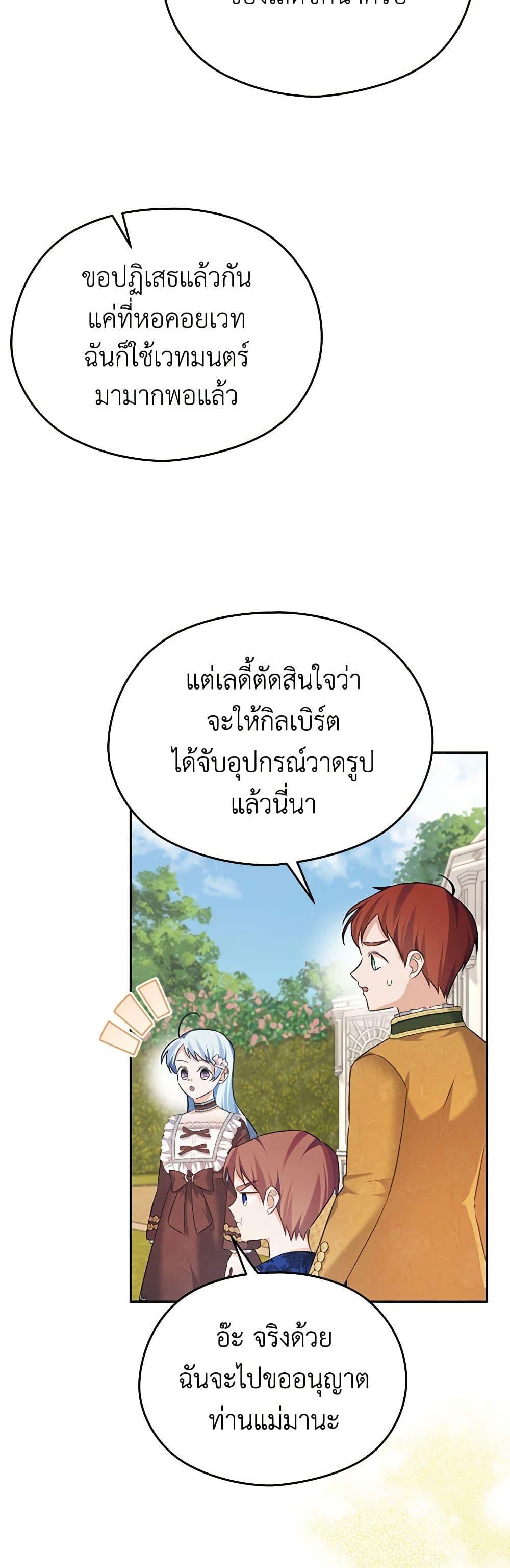 Manga-lc-com อ่านมังงะ อ่านการ์ตูน ออนไลน์ ฟรี My Dear Aster ตอนที่ 1 2 3 4 5 6 7 8 9 10 11 12 13 14 ฟรี ไม่มีโฆษณา Manga-lc - อ่าน มังงะ อ่าน การ์ตูน ออนไลน์ อ่านมังงะ ฟรี