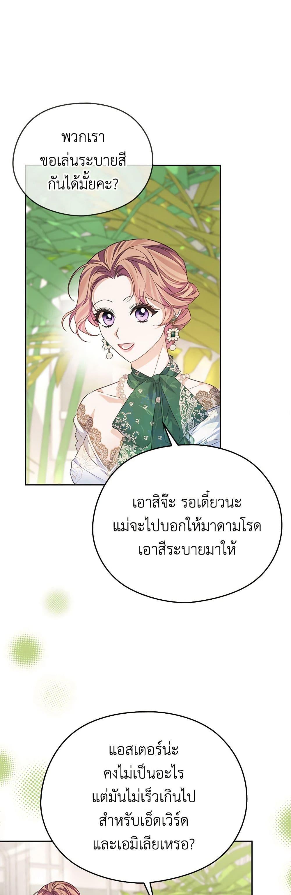 Manga-lc-com อ่านมังงะ อ่านการ์ตูน ออนไลน์ ฟรี My Dear Aster ตอนที่ 1 2 3 4 5 6 7 8 9 10 11 12 13 14 ฟรี ไม่มีโฆษณา Manga-lc - อ่าน มังงะ อ่าน การ์ตูน ออนไลน์ อ่านมังงะ ฟรี