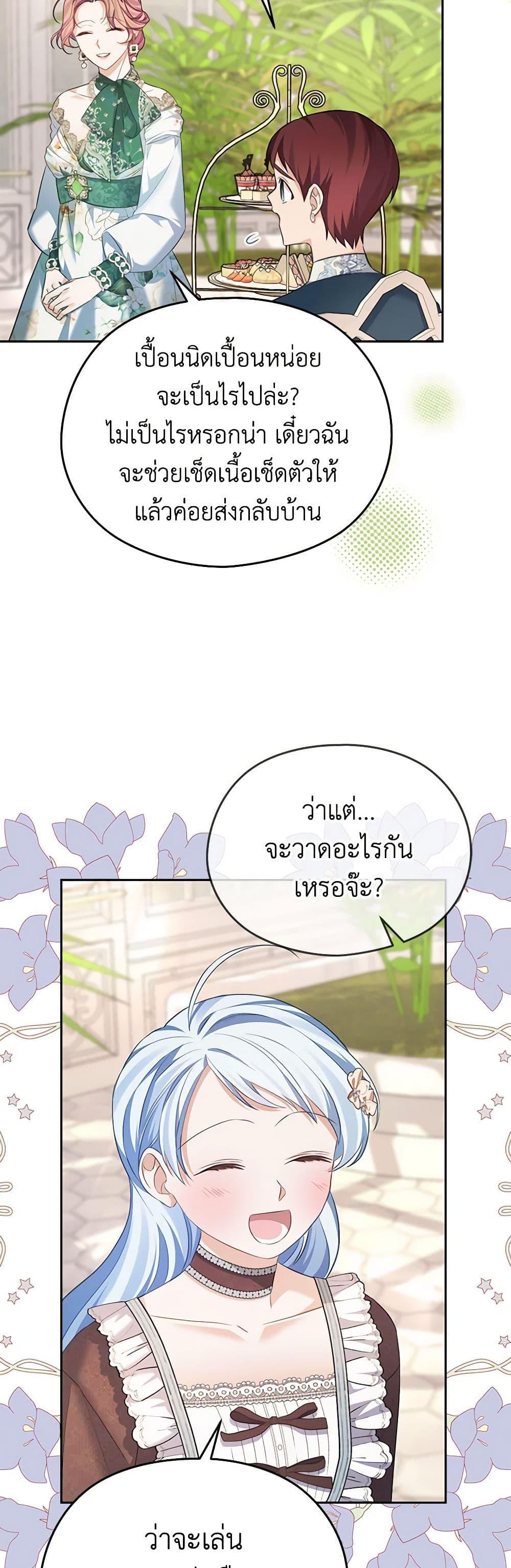 Manga-lc-com อ่านมังงะ อ่านการ์ตูน ออนไลน์ ฟรี My Dear Aster ตอนที่ 1 2 3 4 5 6 7 8 9 10 11 12 13 14 ฟรี ไม่มีโฆษณา Manga-lc - อ่าน มังงะ อ่าน การ์ตูน ออนไลน์ อ่านมังงะ ฟรี
