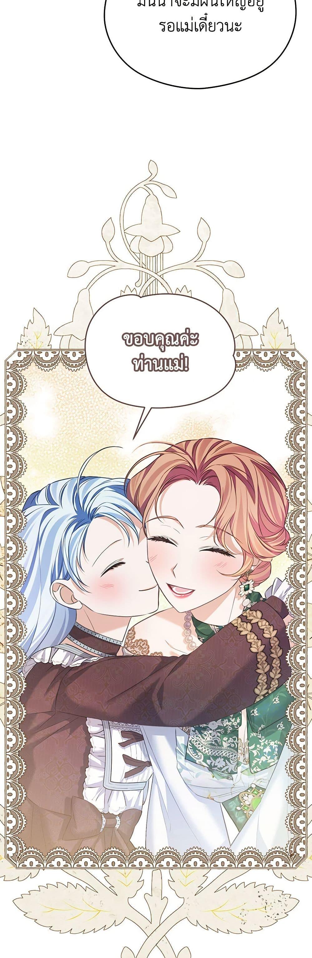 Manga-lc-com อ่านมังงะ อ่านการ์ตูน ออนไลน์ ฟรี My Dear Aster ตอนที่ 1 2 3 4 5 6 7 8 9 10 11 12 13 14 ฟรี ไม่มีโฆษณา Manga-lc - อ่าน มังงะ อ่าน การ์ตูน ออนไลน์ อ่านมังงะ ฟรี