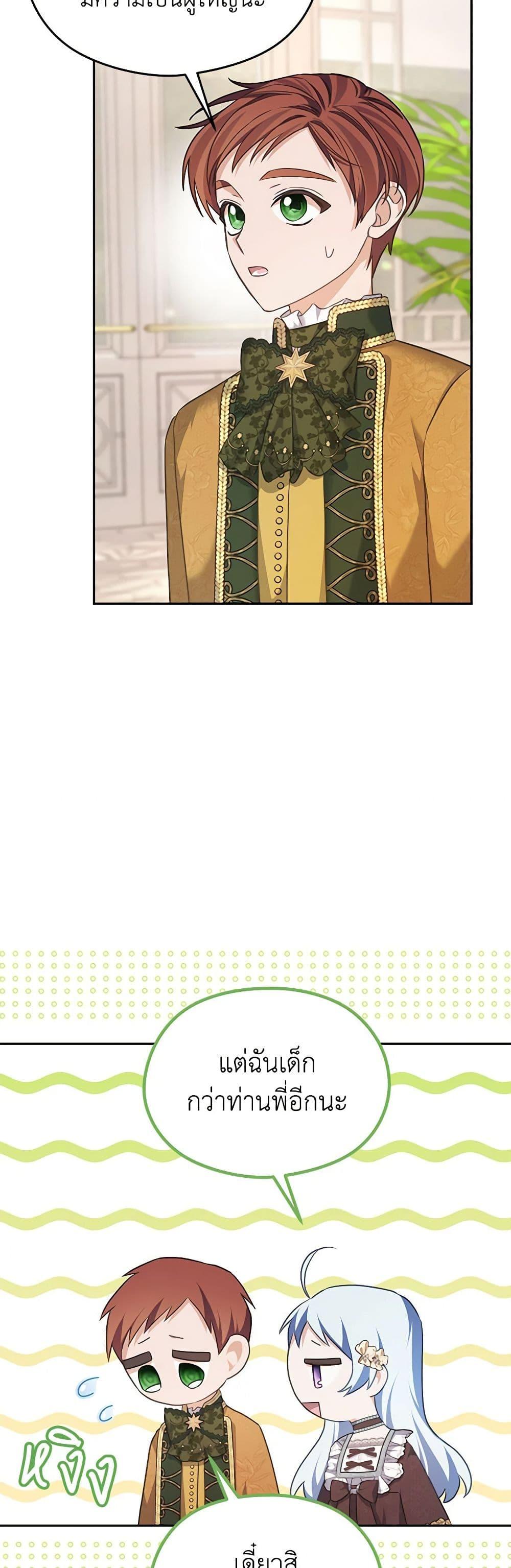 Manga-lc-com อ่านมังงะ อ่านการ์ตูน ออนไลน์ ฟรี My Dear Aster ตอนที่ 1 2 3 4 5 6 7 8 9 10 11 12 13 14 ฟรี ไม่มีโฆษณา Manga-lc - อ่าน มังงะ อ่าน การ์ตูน ออนไลน์ อ่านมังงะ ฟรี