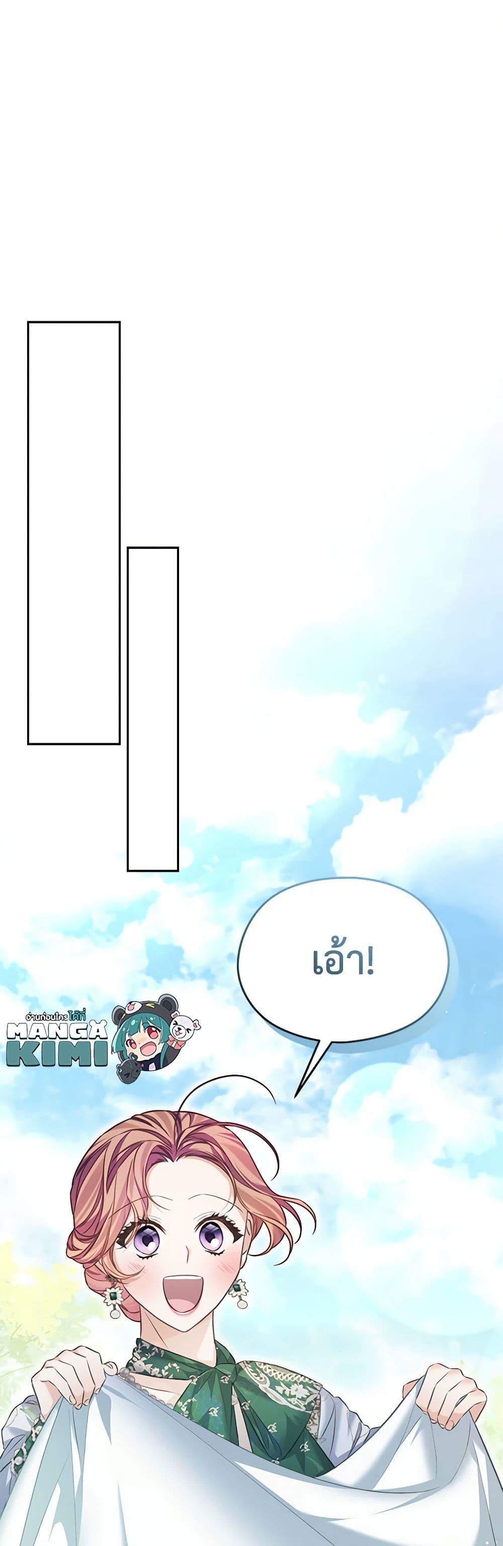 Manga-lc-com อ่านมังงะ อ่านการ์ตูน ออนไลน์ ฟรี My Dear Aster ตอนที่ 1 2 3 4 5 6 7 8 9 10 11 12 13 14 ฟรี ไม่มีโฆษณา Manga-lc - อ่าน มังงะ อ่าน การ์ตูน ออนไลน์ อ่านมังงะ ฟรี